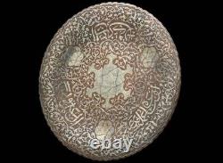 19th Century Antique Islamic Silver Inlay Copper Calligraphy Allah Round Plate