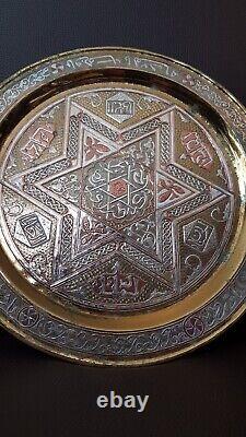A Mamluk Revival silver-inlaid brass TrayEgypt or Syria, circa 1900