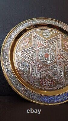 A Mamluk Revival silver-inlaid brass TrayEgypt or Syria, circa 1900