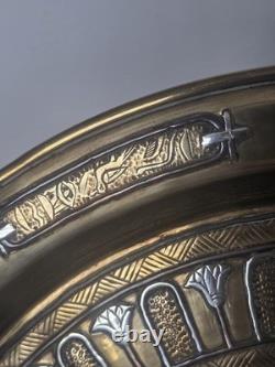 Antique 19thC Cairoware Mamluk Revival Charger 12 Silver & Copper Inlay Script