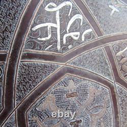 Antique 19th C Islamic Brass Tray Silver & Copper Inlay Arabic Calligraphy 13.5