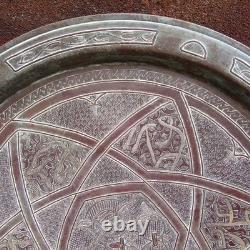 Antique 19th C Islamic Brass Tray Silver & Copper Inlay Arabic Calligraphy 13.5