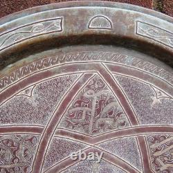 Antique 19th C Islamic Brass Tray Silver & Copper Inlay Arabic Calligraphy 13.5