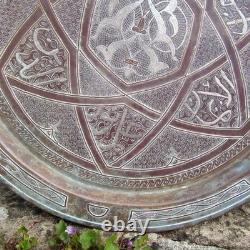Antique 19th C Islamic Brass Tray Silver & Copper Inlay Arabic Calligraphy 13.5