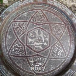 Antique 19th C Islamic Brass Tray Silver & Copper Inlay Arabic Calligraphy 13.5