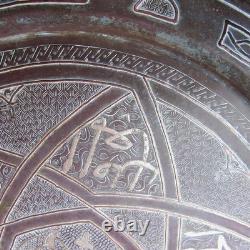 Antique 19th C Islamic Brass Tray Silver & Copper Inlay Arabic Calligraphy 13.5