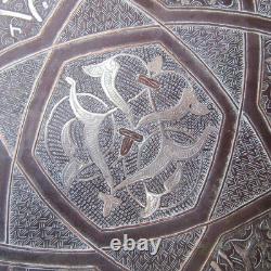 Antique 19th C Islamic Brass Tray Silver & Copper Inlay Arabic Calligraphy 13.5