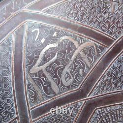 Antique 19th C Islamic Brass Tray Silver & Copper Inlay Arabic Calligraphy 13.5