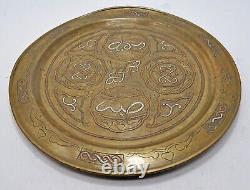 Antique Brass Round Decorative Silver Copper Inlay Plate Original Old Engraved