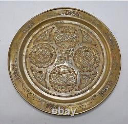 Antique Brass Round Decorative Silver Copper Inlay Plate Original Old Engraved