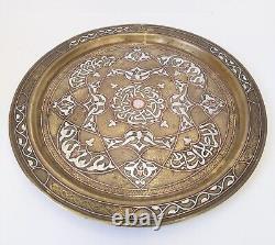 Antique C. 1900 Islamic, Mamluk Revival Silver & Copper Brass Tray, Egypt/Syria