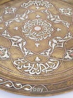 Antique C. 1900 Islamic, Mamluk Revival Silver & Copper Brass Tray, Egypt/Syria