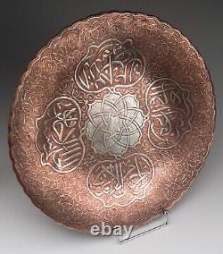 Antique Cairo Ware Copper & Silver Bi-Metal Plate Wall Hung or Flat Middle East