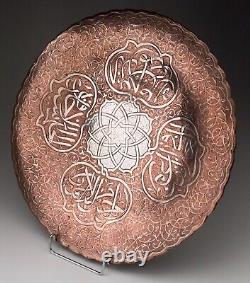Antique Cairo Ware Copper & Silver Bi-Metal Plate Wall Hung or Flat Middle East