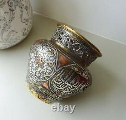 Antique Egyptian Cairoware engraved brass vase, copper and silver plate, Islamic