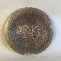 Antique Islamic Bronze Copper Silver Inlay Charger Plate