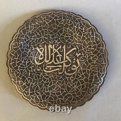 Antique Islamic Bronze Copper Silver Inlay Charger Plate