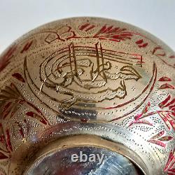 Antique Islamic Hand Engraved Brass Silver Plated Bowl, Collectible Horror Bowl