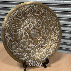 Antique Islamic Middle Eastern Silver Copper Brass Inlaid Charger Wall Plate