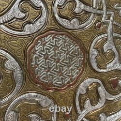 Antique Islamic Middle Eastern Silver Copper Brass Inlaid Charger Wall Plate