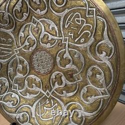 Antique Islamic Middle Eastern Silver Copper Brass Inlaid Charger Wall Plate