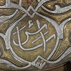 Antique Islamic Middle Eastern Silver Copper Brass Inlaid Charger Wall Plate