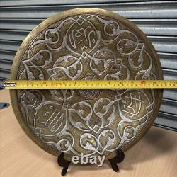 Antique Islamic Middle Eastern Silver Copper Brass Inlaid Charger Wall Plate