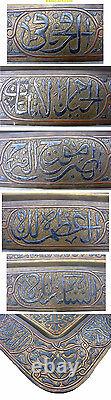 Antique Islamic Silver Copper Inlaid Brass Plate Tabel Mamluk Cairo ware Egypt