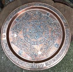 Antique MIDDLE EASTERN MAMLUK PLATE silver copper Cairoware Arabic Persia plaque