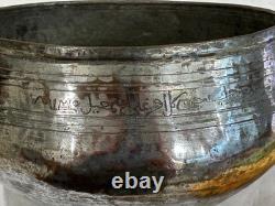 Antique Ottoman Bowl 18th Century Copper with Silver Plate engraved with Year