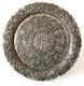 Antique Ottoman silver plate with repousse mosque and arabesque decoration
