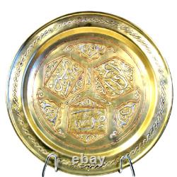 Antique SILVER and Copper Inlaid BRASS PLATE Middle Eastern Jerusalem 19th Cent