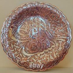 Antique Silver Inlayed Arabic Cairoware Syrian Islamic Plate Tray Charger Arab