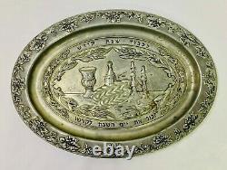 Antique Silver Vintage Silver. Judaica Antique Original Silver Plate Tray