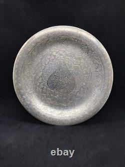 Antique Solid SILVER Islamic Arabic Calligraphy Large Dish Or Plate Scrap 317 Gr