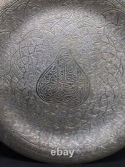 Antique Solid SILVER Islamic Arabic Calligraphy Large Dish Or Plate Scrap 317 Gr