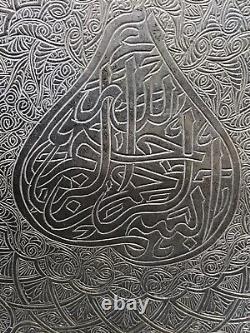 Antique Solid SILVER Islamic Arabic Calligraphy Large Dish Or Plate Scrap 317 Gr