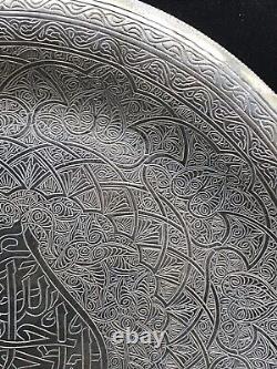 Antique Solid SILVER Islamic Arabic Calligraphy Large Dish Or Plate Scrap 317 Gr