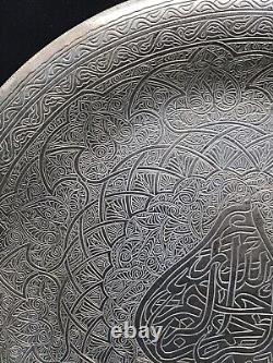 Antique Solid SILVER Islamic Arabic Calligraphy Large Dish Or Plate Scrap 317 Gr