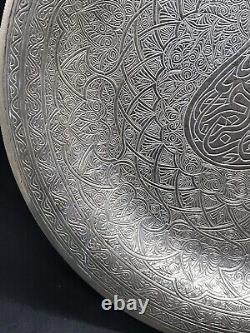 Antique Solid SILVER Islamic Arabic Calligraphy Large Dish Or Plate Scrap 317 Gr