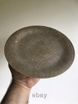Antique Solid SILVER Islamic Arabic Calligraphy Large Dish Or Plate Scrap 317 Gr