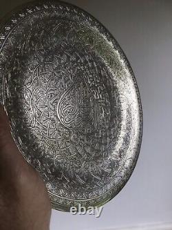 Antique Solid SILVER Islamic Arabic Calligraphy Large Dish Or Plate Scrap 317 Gr