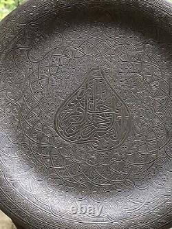 Antique Solid SILVER Islamic Arabic Calligraphy Large Dish Or Plate Scrap 317 Gr