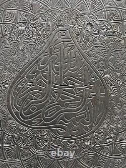 Antique Solid SILVER Islamic Arabic Calligraphy Large Dish Or Plate Scrap 317 Gr