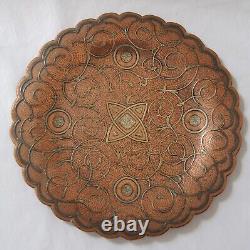 Antique copper silver plate in Islamic Persian style with floral patterning