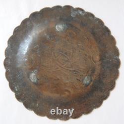 Antique copper silver plate in Islamic Persian style with floral patterning