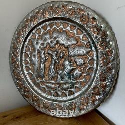 Antique silver plated copper relief hammered 43cm wall Plate Arabic Persian