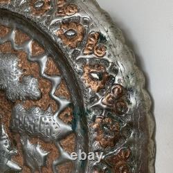 Antique silver plated copper relief hammered 43cm wall Plate Arabic Persian