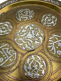 CAIROWARE DAMASCENE SILVER INLAY TRAY c1900 Arabic Art