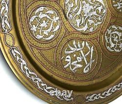 CAIROWARE DAMASCENE SILVER INLAY TRAY c1900 Arabic Art